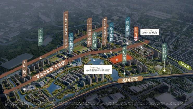 米乐M6平台：保利虹桥和著(售楼处)首页-网站-环境-户型-价格-地址-楼盘详情-配套-电话-交房时间-配套-电话-交房时间(图14)