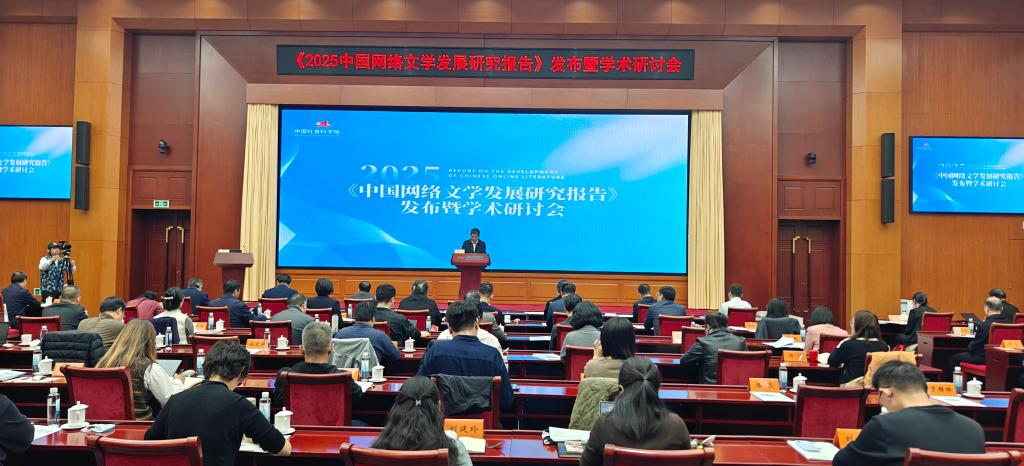 加速产业化网络文学IP改编市场规模突破3600亿元(图2)