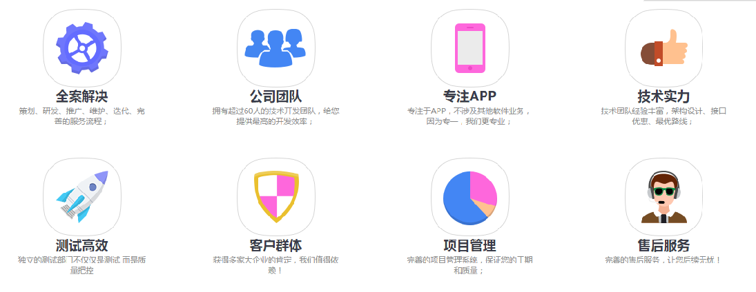 泽维尔网络科技(图2)