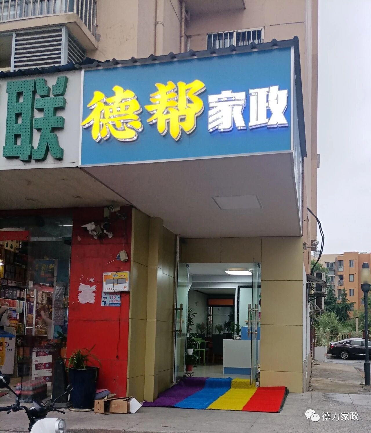 2024年南京保姆平台深度：专业可靠之选花落谁家？(图3)