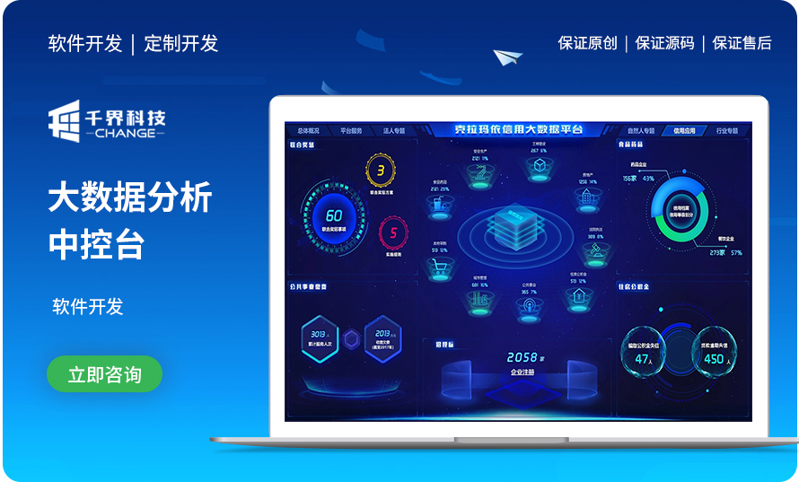 2024-2025年度App定制开发服务商深度盘点与选择指南(图3)