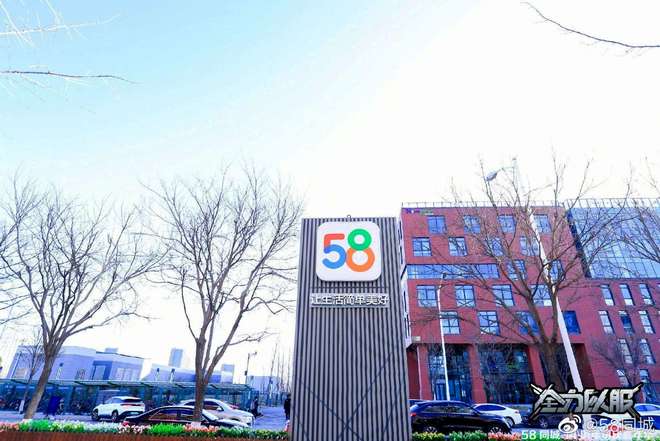 58同城果真“神奇”：仅咨询便自动下单一个订单两波师傅？(图4)