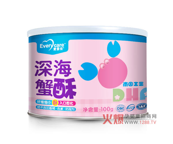 南昌爱婴佳物资有限公司(图1)