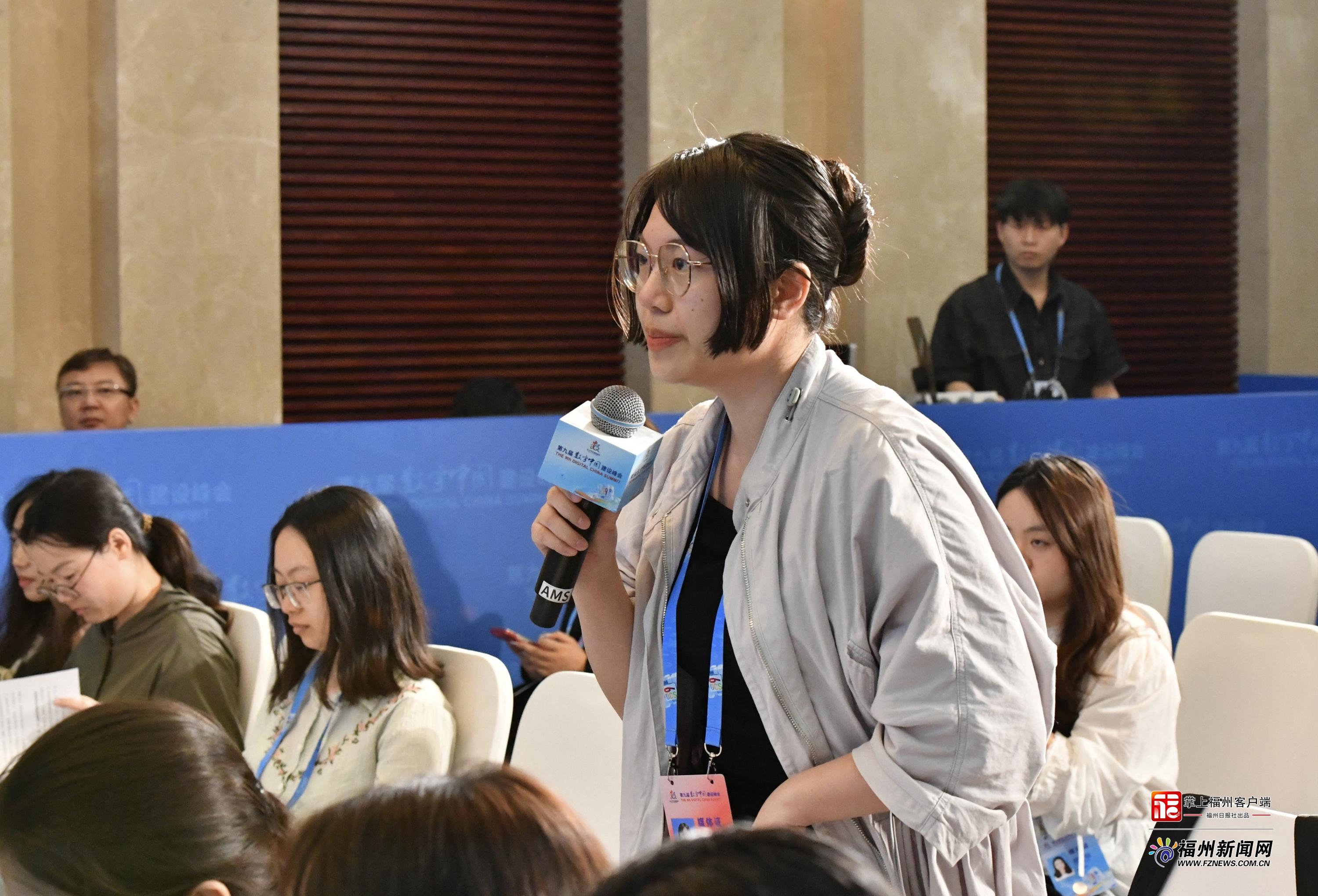第九届数字中国建设峰会数字福州数据基础设施建设成果新闻发布会图文实录(图7)