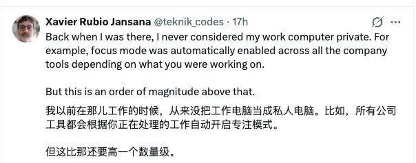 Meta开始记录员工每一次点击：AI要接管工作先监控会工作的人(图3)