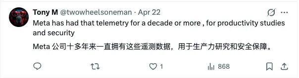 Meta开始记录员工每一次点击：AI要接管工作先监控会工作的人(图2)