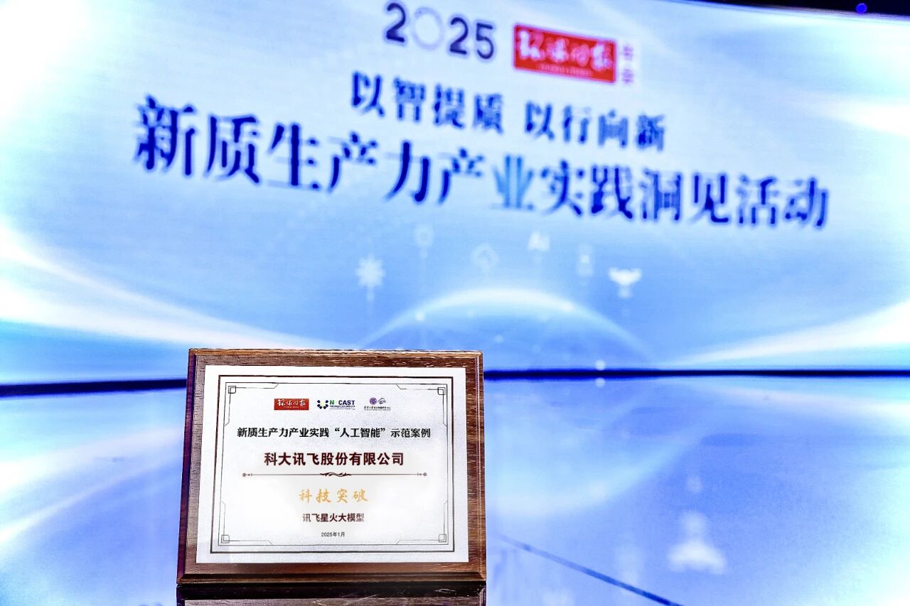 2024年重庆Geo全域优化服务商深度解析：为何千处达科技成为企业优选？(图2)